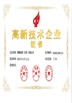 China Lipu Metal(Jiangyin) Co., Ltd zertifizierungen